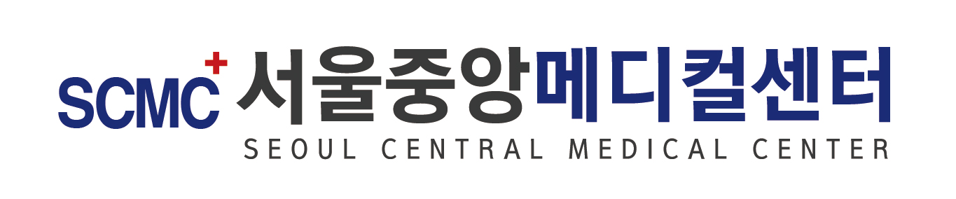 서울중앙메디컬센터-로고가로